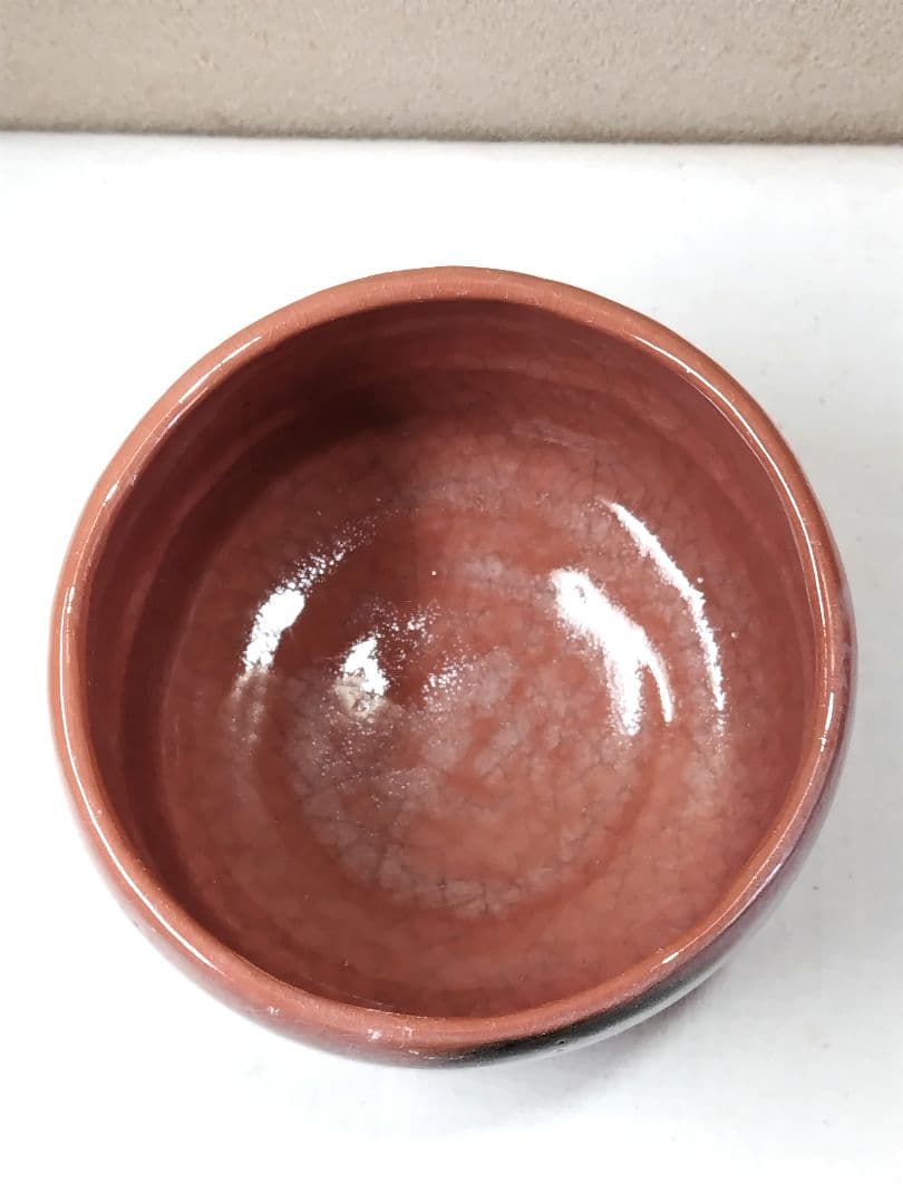 茶道具 赤楽茶碗 桂窯 - メルカリ