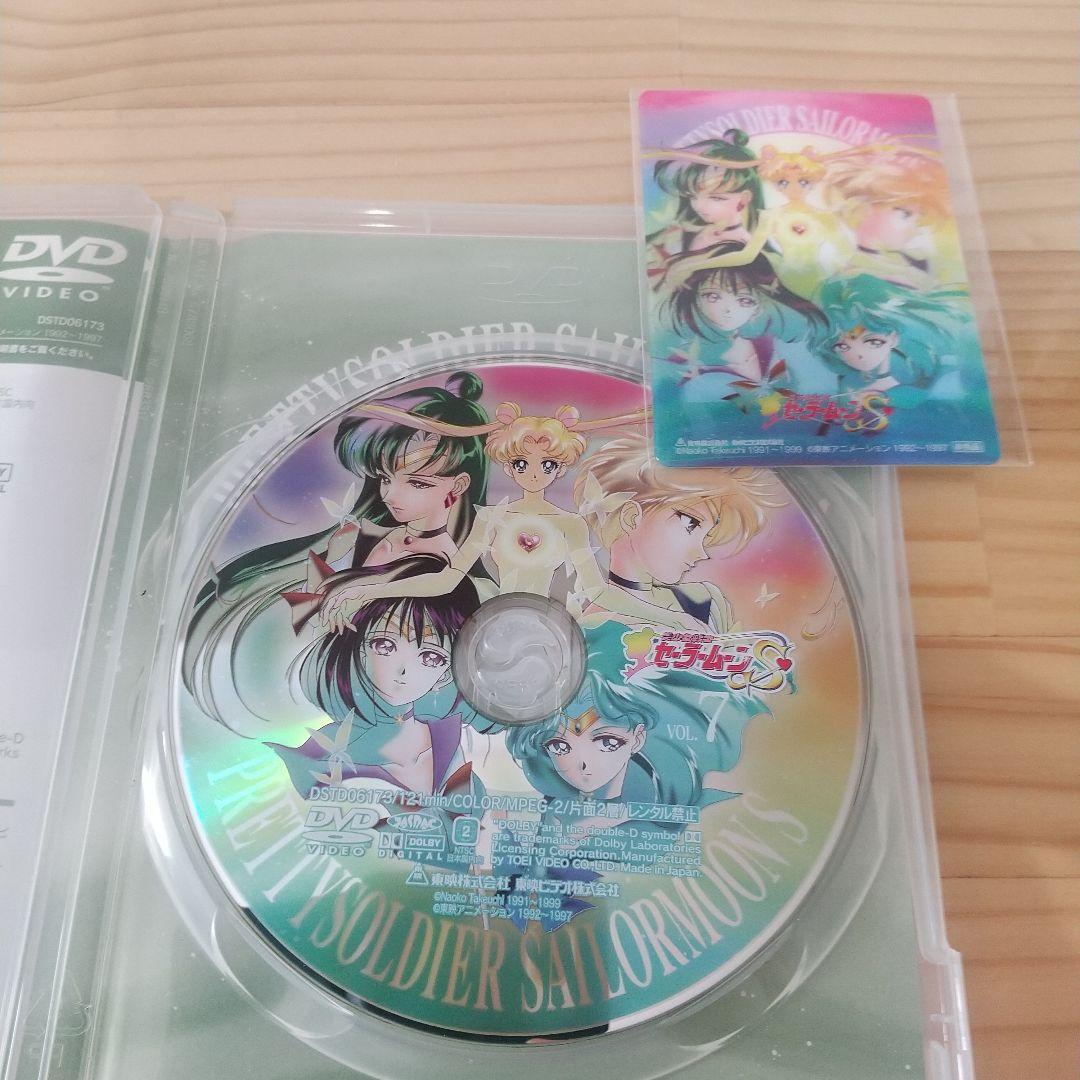 美少女戦士セーラームーン S DVD全7巻+ 3Dカードコンプリート - メルカリ