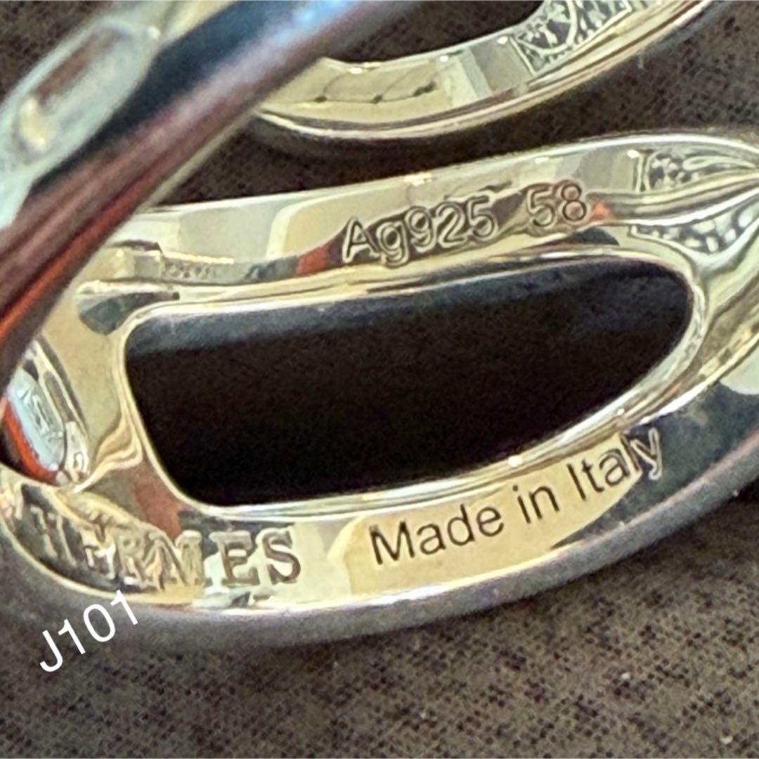 エルメス リング シェーヌダンクル ツイスト パンク58 メンズ SV925