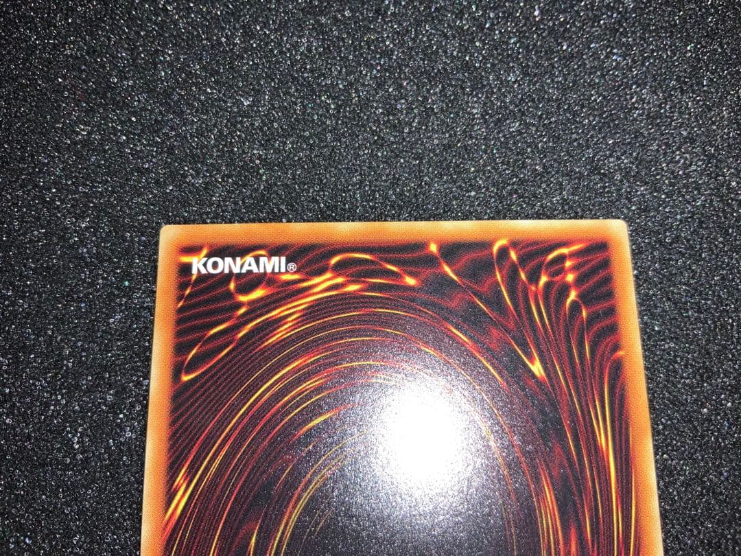 遊戯王　暗黒騎士ガイア　レリーフ　アルティメット