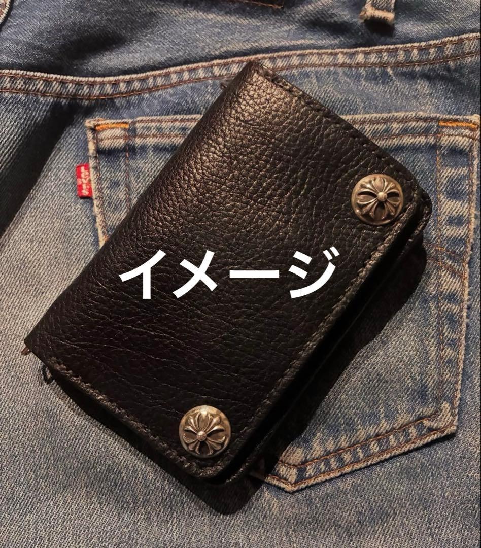 ミドルトラッカーウォレット　シルバー925クロスボール　国産シボ革