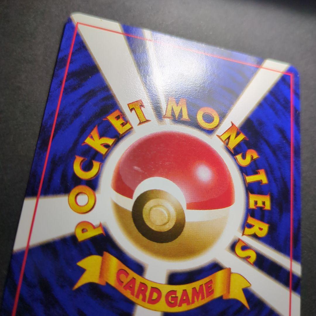 ポケモンカード　旧裏　フーディン　★