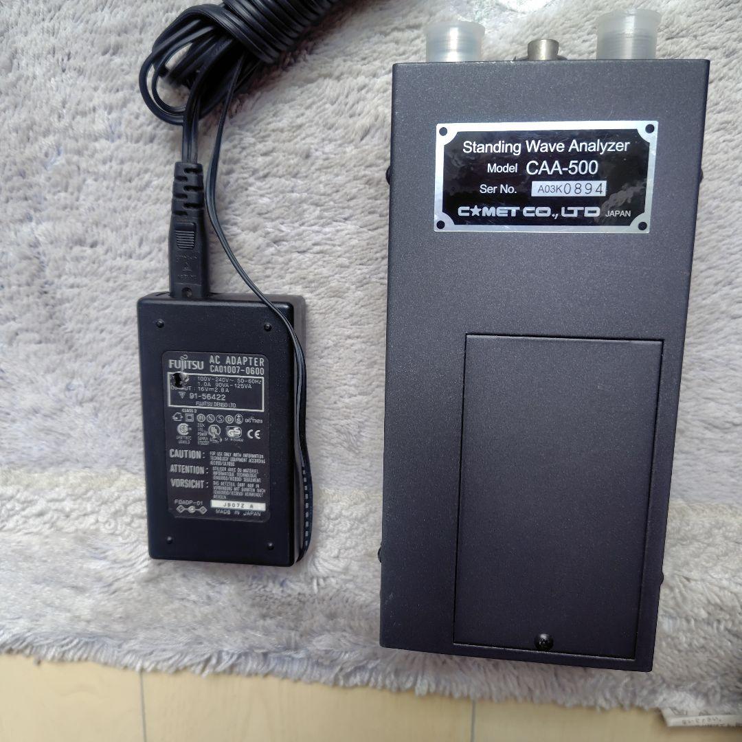 artspeedさん専用商品 CAA-500 スタンディングウェーブアナライザー