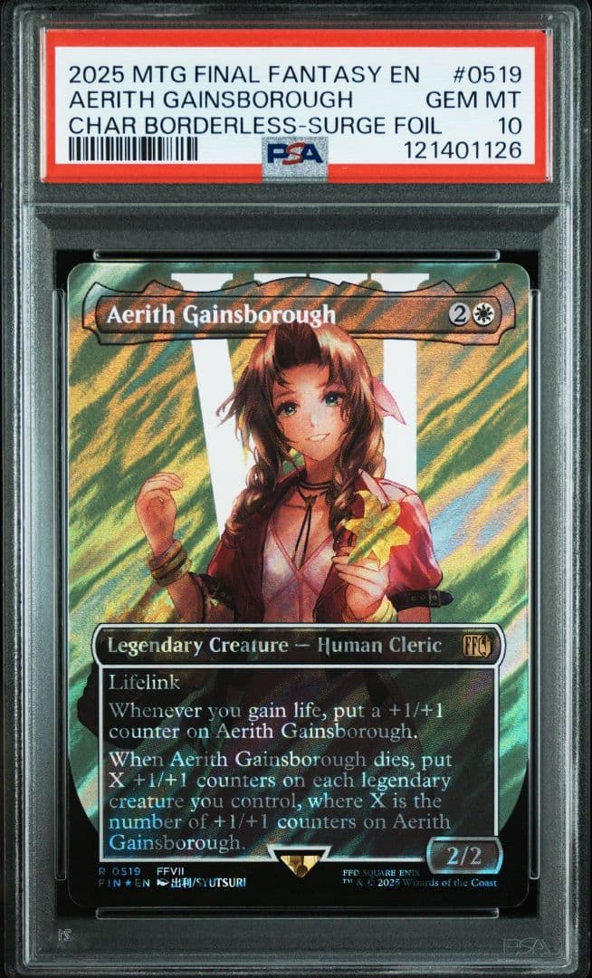 PSA10 MTG エアリス・ゲインズブール 英語版 サージfoil FF7 - メルカリ