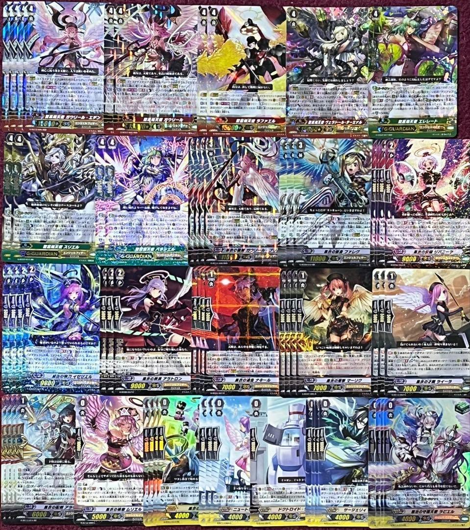 ヴァンガード ガウリール デッキ Gスタン ガウリール・エデン ガウ