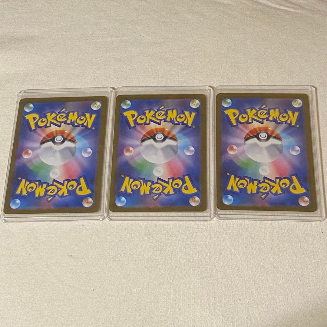 ポケモン スタートデッキ100 No.101