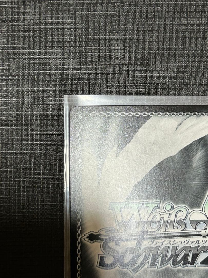 ヴァイスシュバルツ 女王様で無邪気な妹 琴里 SP サイン TD PSA10