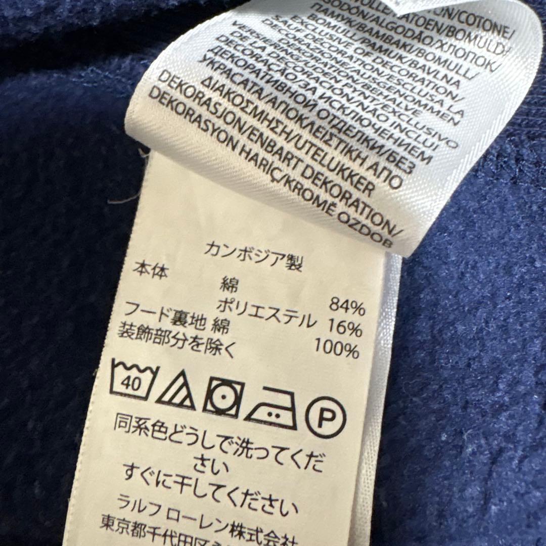 Polo Ralph Lauren ネイビー パーカー