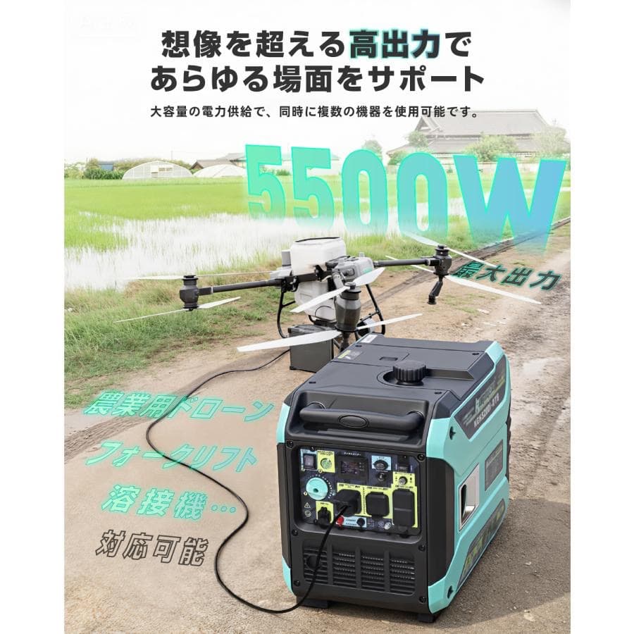 インバーター発電機 200V 単相ガソリン 5.2kVA リモコン始動 大型ド