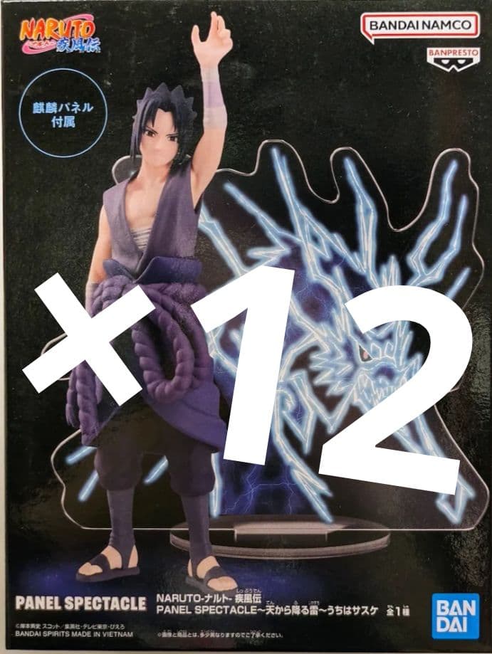NARUTO ナルト 疾風伝 PANEL SPECTACLE サスケ 12個 フィギュア