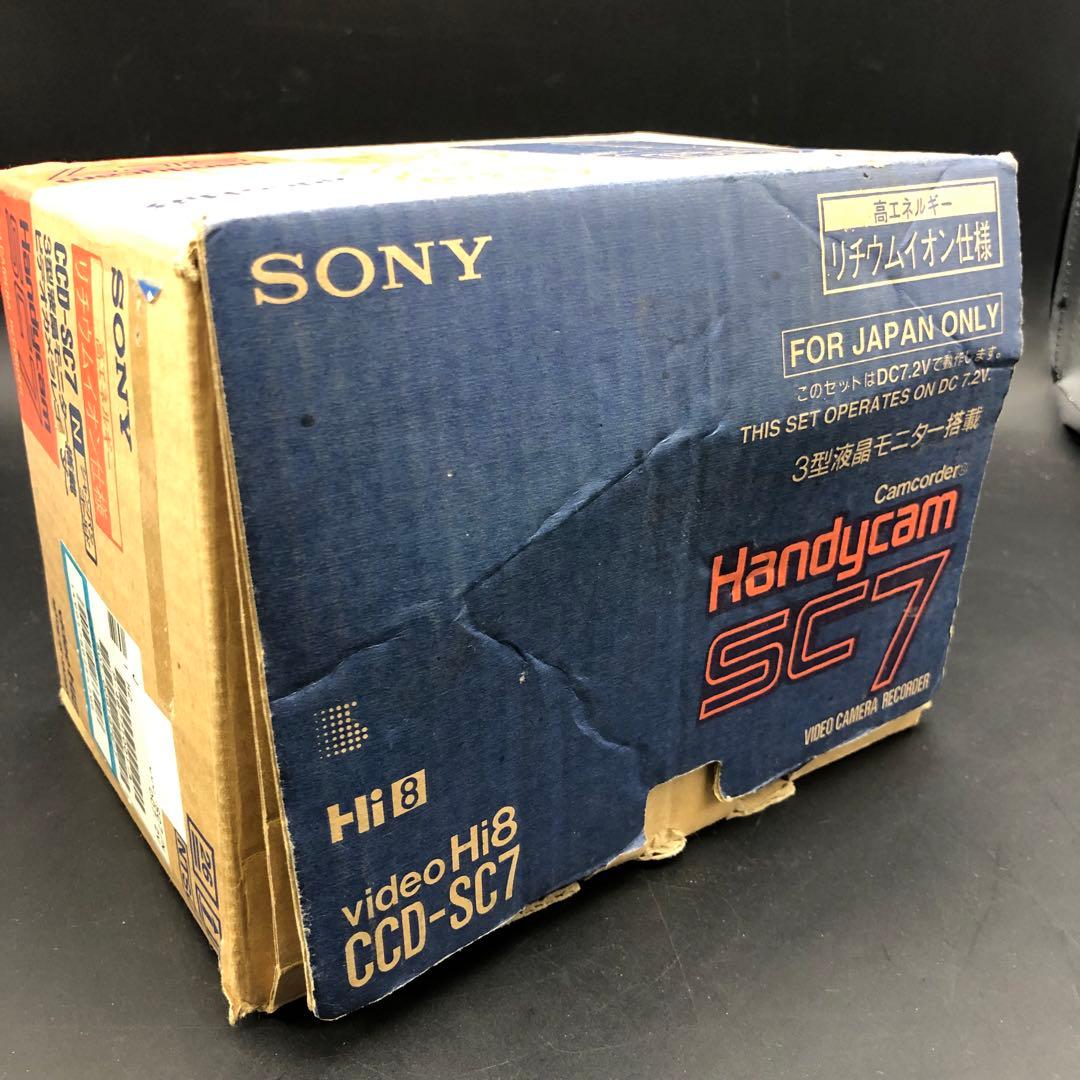 【通電確認済み】SONY ソニー 液晶Hi8/8ミリビデオカメラ・CCD-SC7