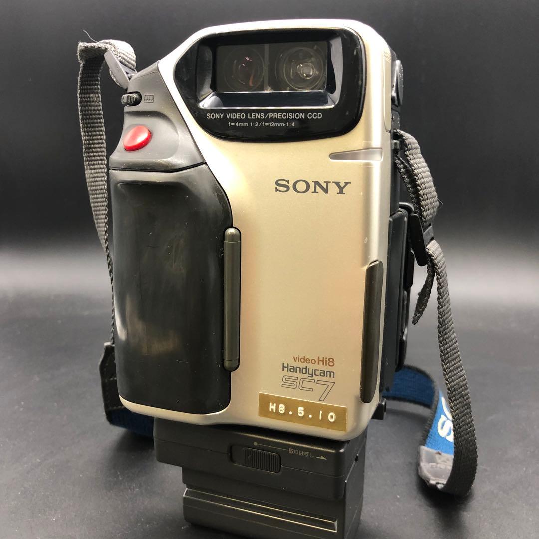 【通電確認済み】SONY ソニー 液晶Hi8/8ミリビデオカメラ・CCD-SC7