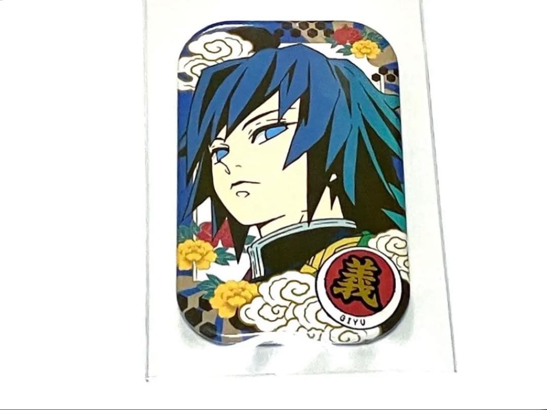 鬼滅の刃 冨岡義勇 絵札 缶バッジ まるかくカンバッジ - メルカリ