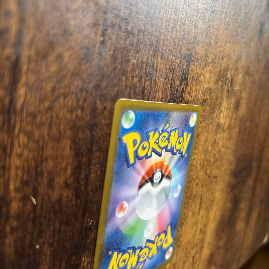 ポケカ　MリザードンX ex SAR 美品　インフェルノX