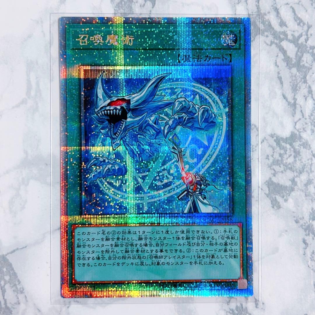遊戯王OCG PRISMATIC ART COLLECTION 未開封10BOX【遊戯王アート