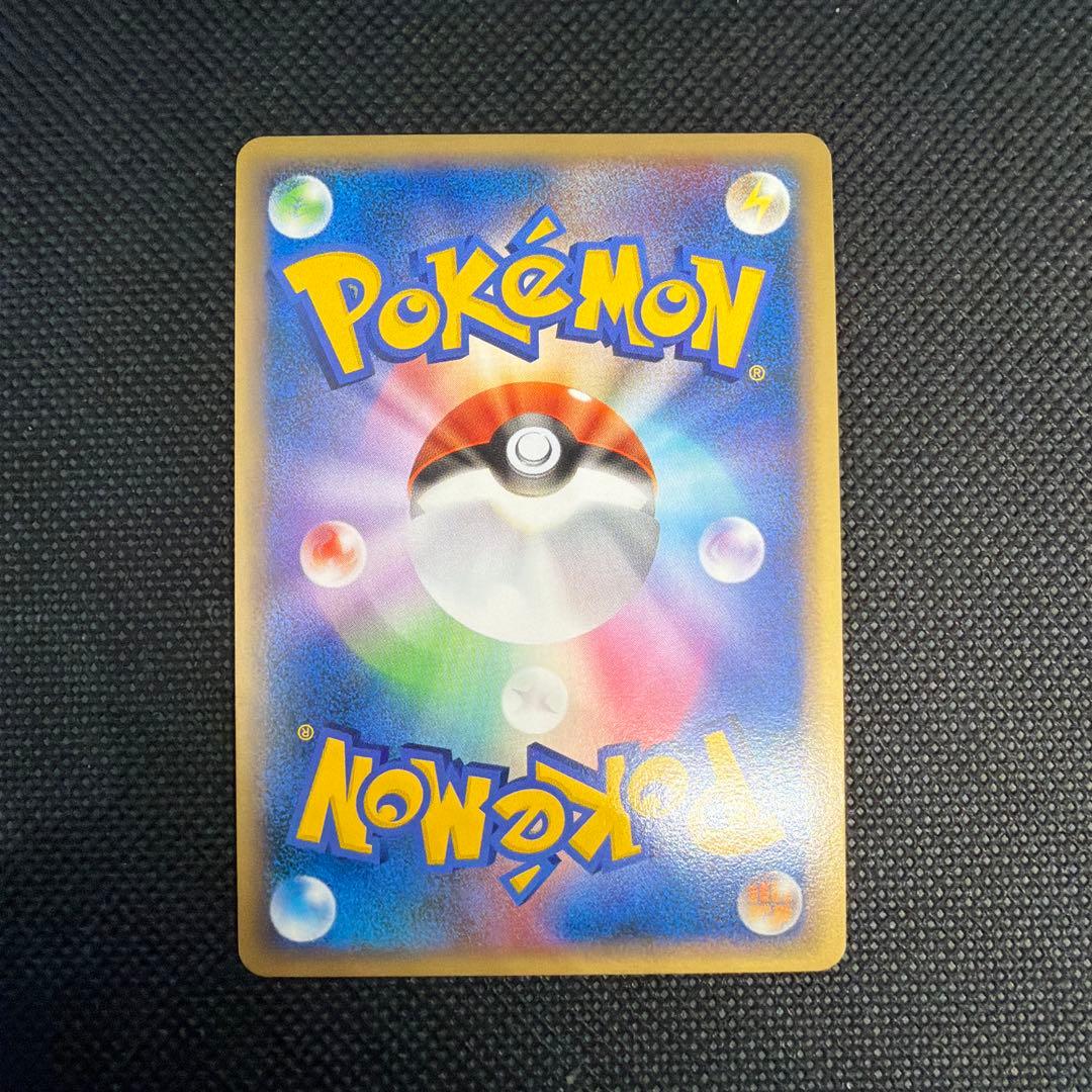 美品 リザードンG LV.X 002/016 ギンガ団　2009 アンリミ