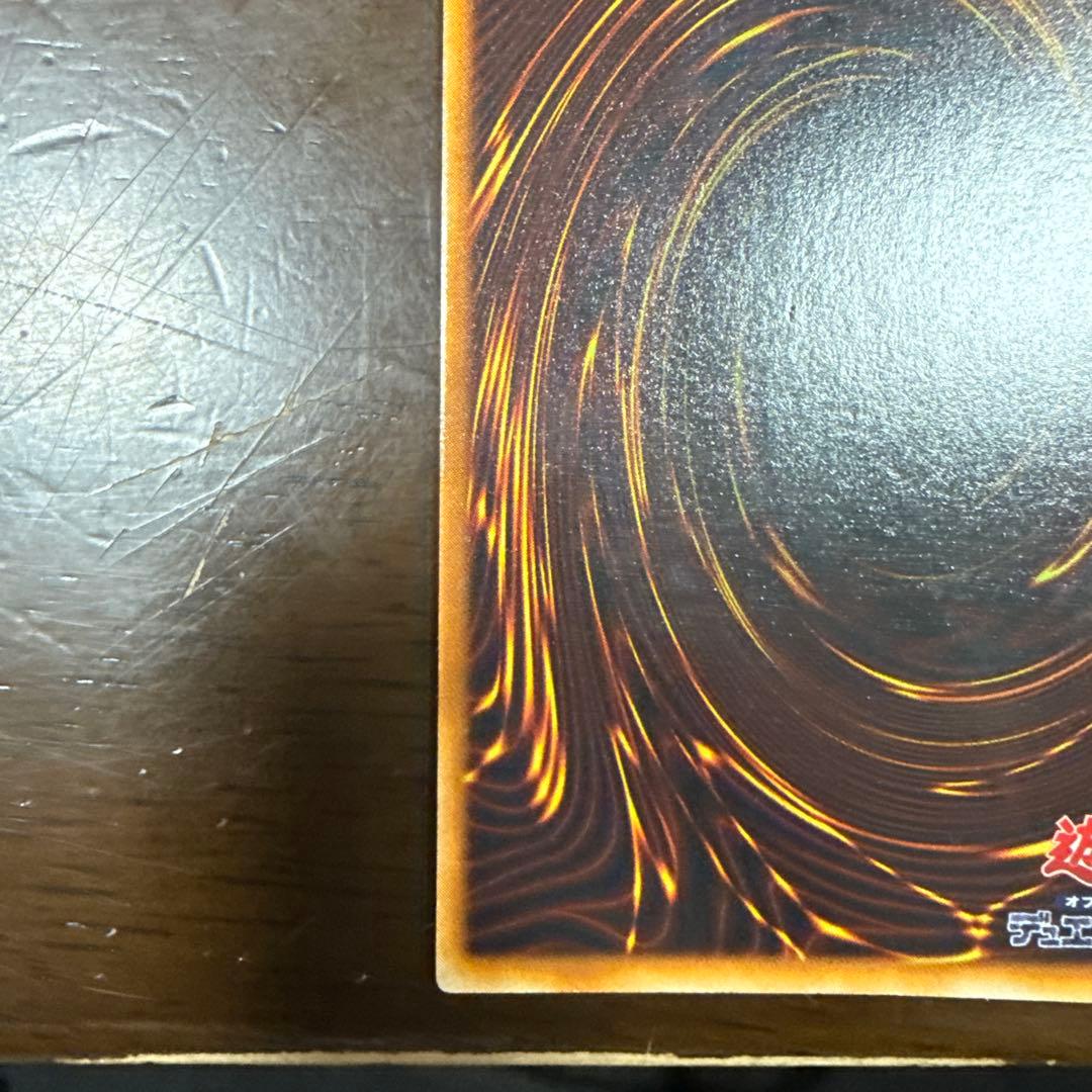 完全究極態グレートモス　初期シークレット