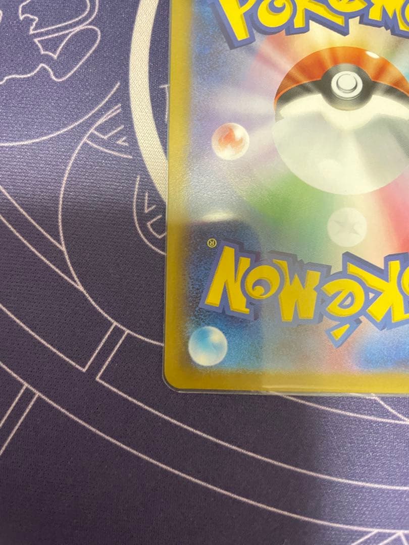 ポケモンカード メガリザードン X ex SAR 110/080 インフェルノX