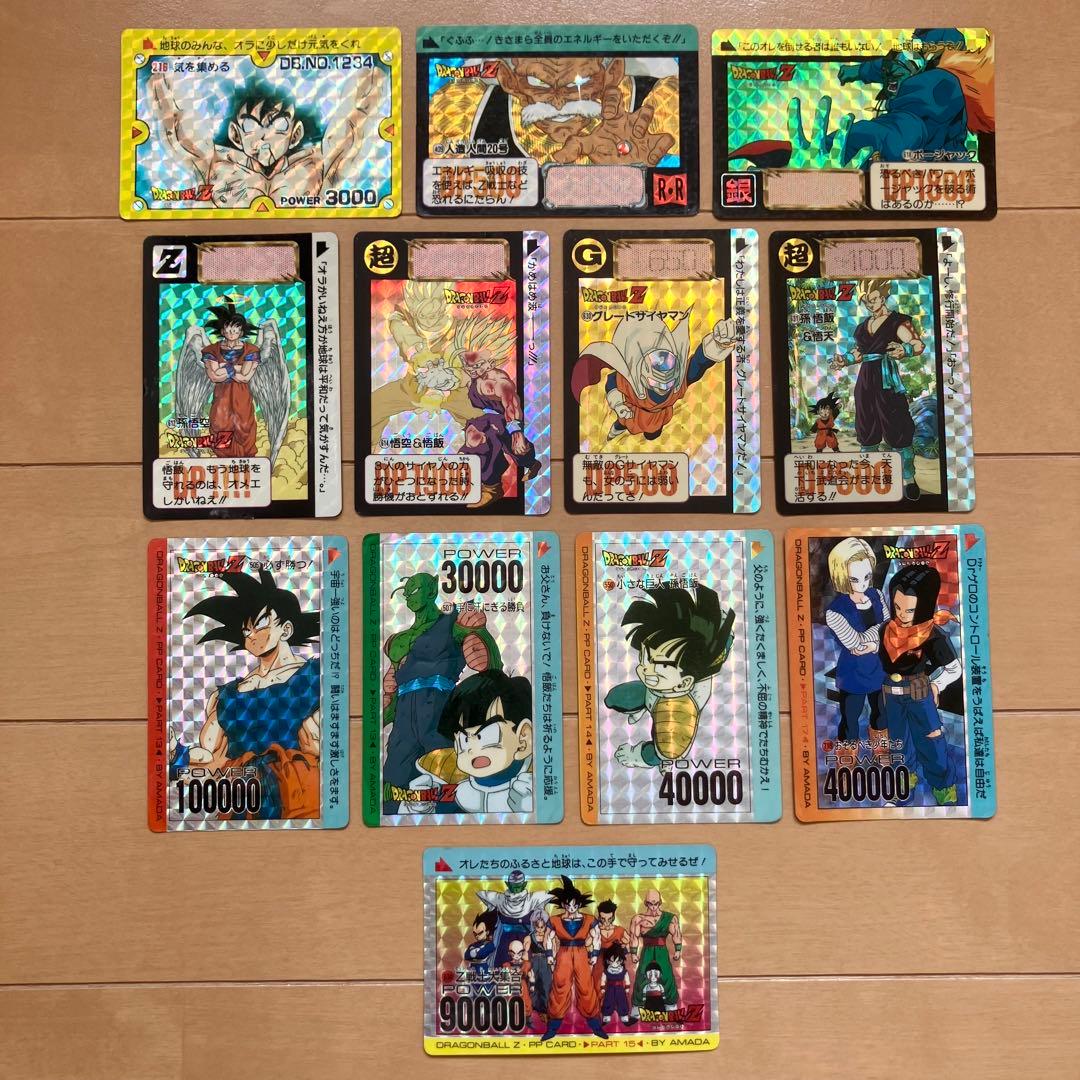 本日6900→6300円！ドラゴンボール カードダス PPカード 12枚セット