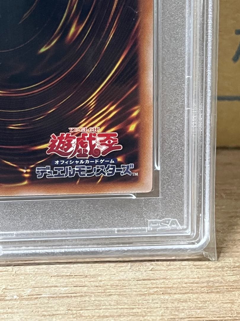 Evil★Twin リィラ プリシク　PSA10