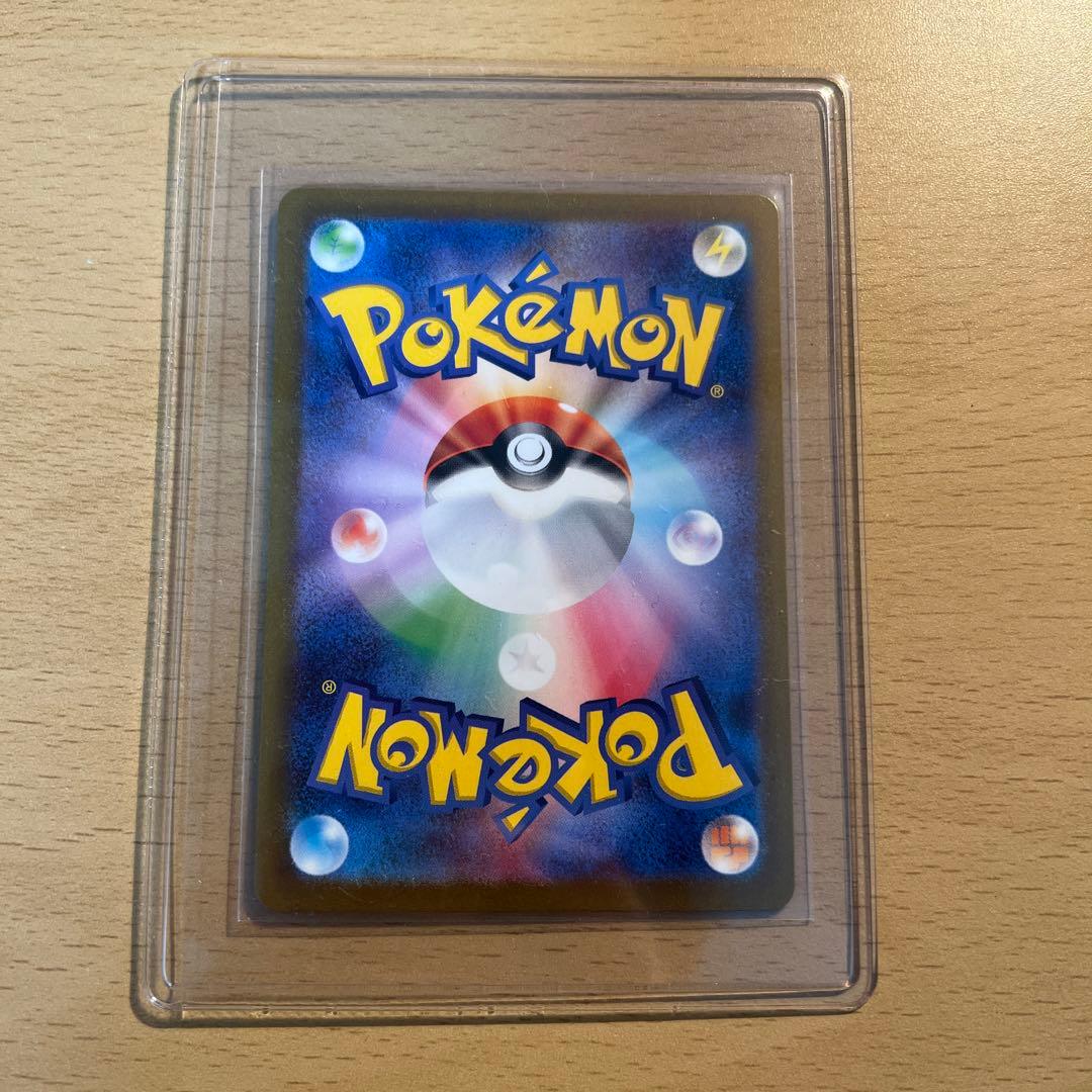 ポピー SAR ポケモンカード