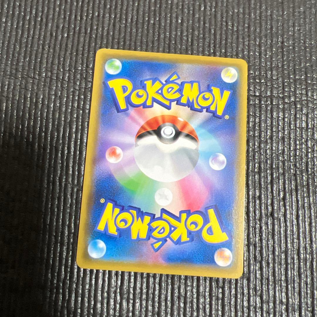 ソルガレオ&ルナアーラGX SR SM11b ドリームリーグ 063/04