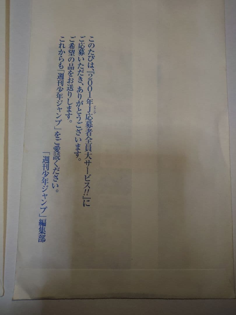 遊戯王　リミテッドエディション3　全種セット　パック・封筒未開封　激レア　美品