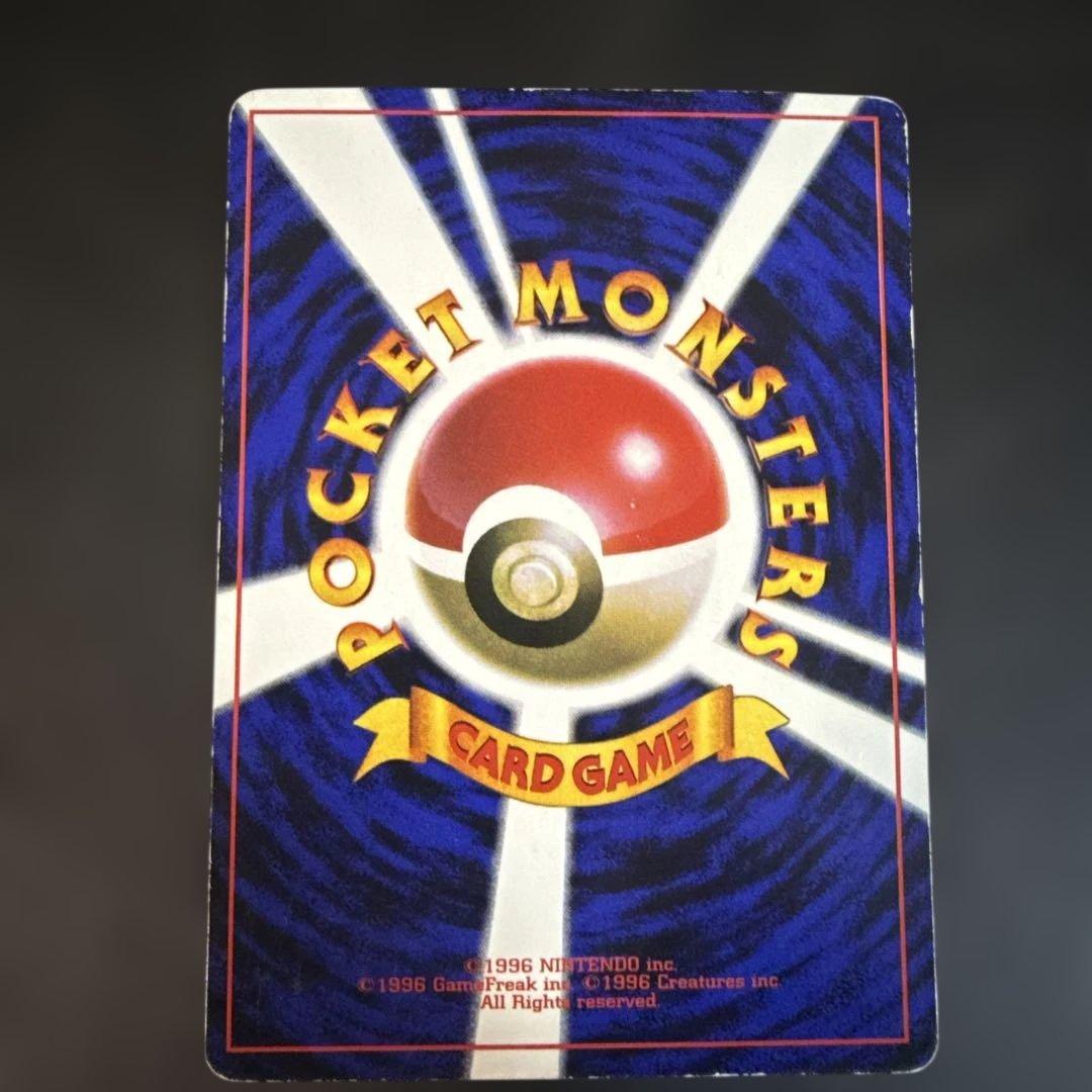 旧裏　ポケモンカード　コロコロ　ピカチュウ　ken sugimori 光沢あり