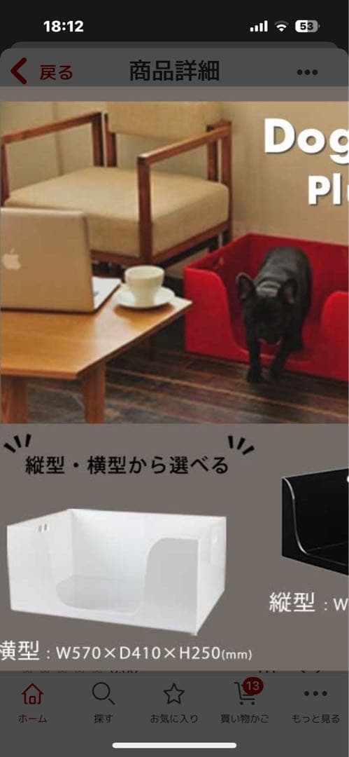 ドギレット 犬のトイレトレー ワイド お手入れ簡単 おしゃれ プラス