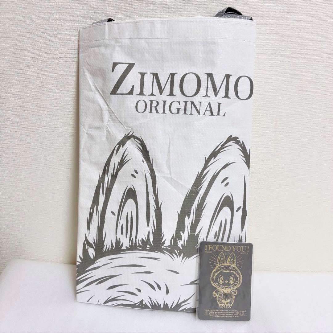 THE MONSTERS ZIMOMO I FOUND YOU 茶ジモモ
