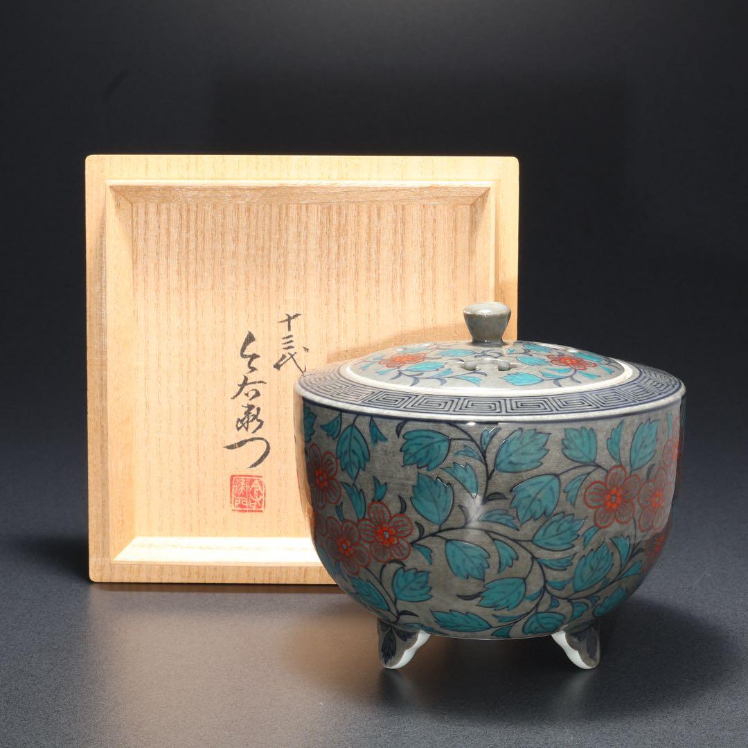 十三代今泉今右衛門 色絵薄墨草花更紗文香炉 共箱 人間国宝 R1670