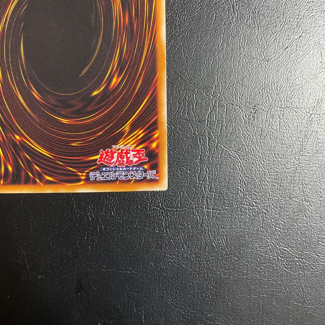 暗黒騎士ガイア レリーフ