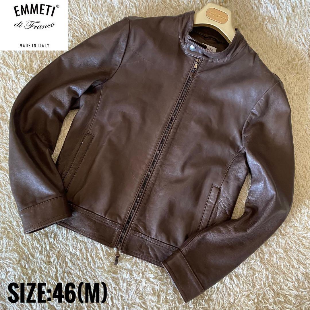 美品 EMMETTI レザーライダース ダークブラウン サイズ46