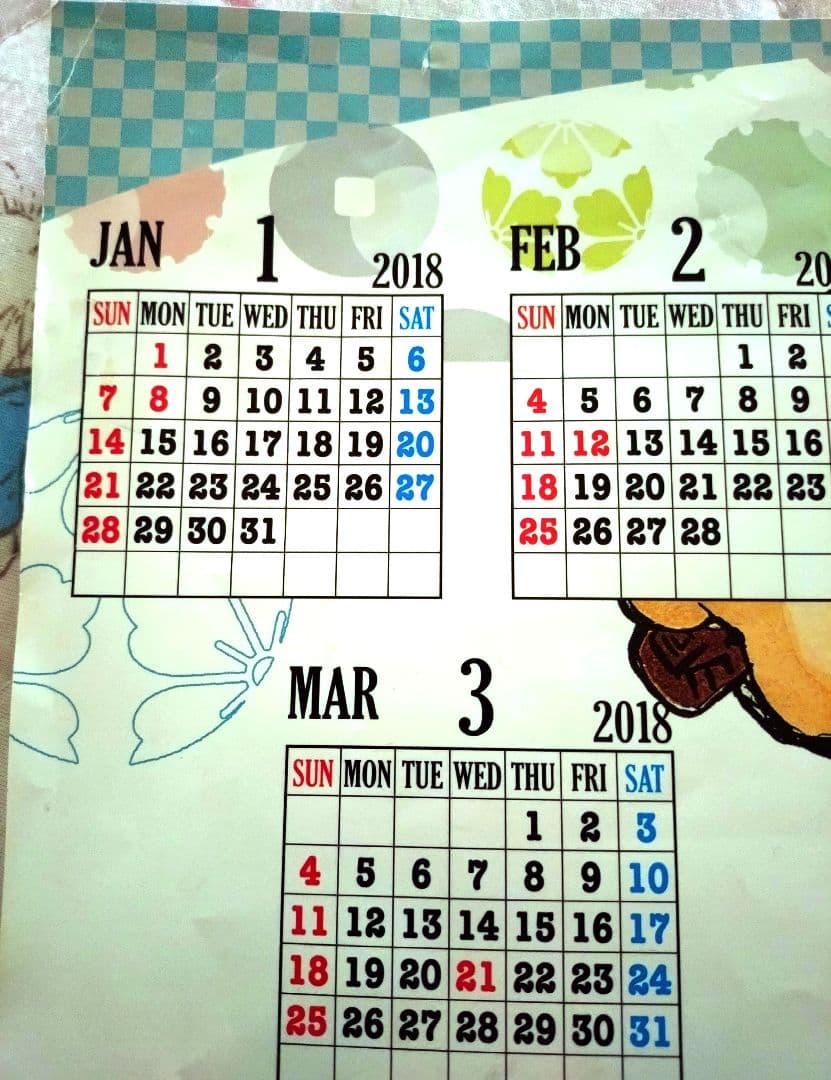 希少! 銀魂 2018年度缶入り日めくり水魂カレンダー予約特典ポスター