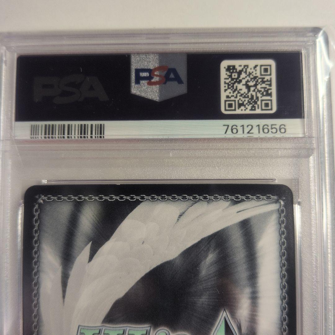 共に歩む旅　マシュ　sec psa9