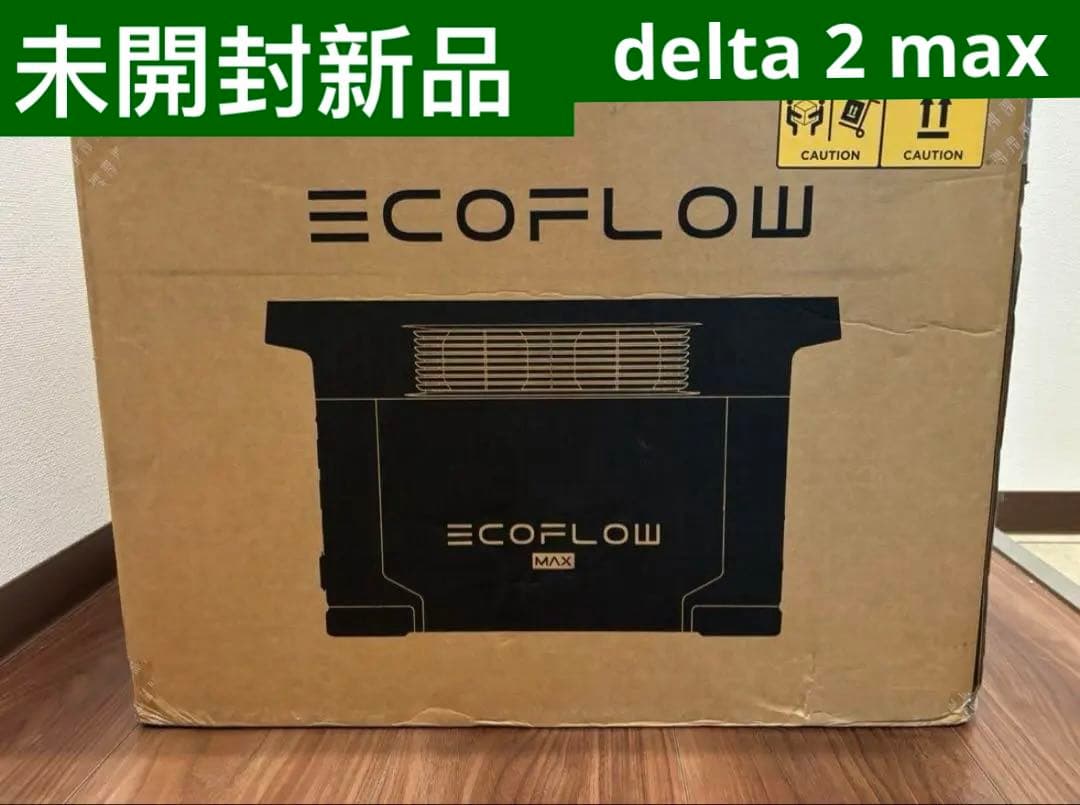 新品未開封】EcoFlow DELTA 2 ポータブル電源