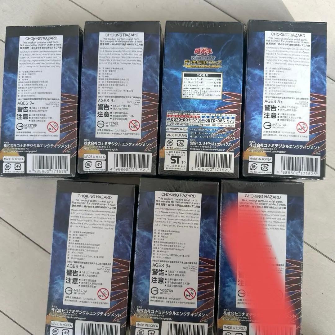 遊戯王　インフィニティチェイサーズ 未開封　シュリンク付き　7boxセット