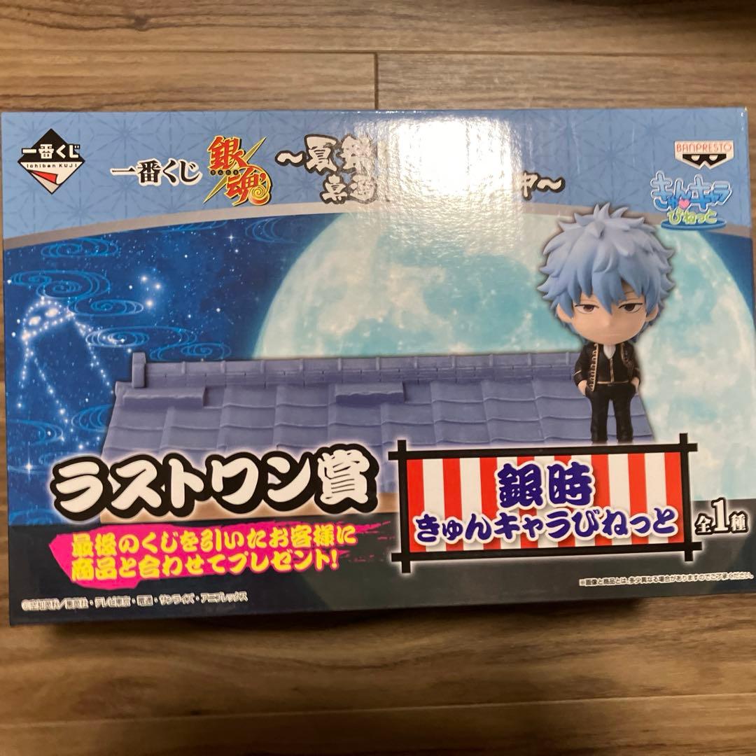 一番くじ 銀魂 坂田銀時 フィギュア ラストワン Amazon.co.jp: 一番くじ【