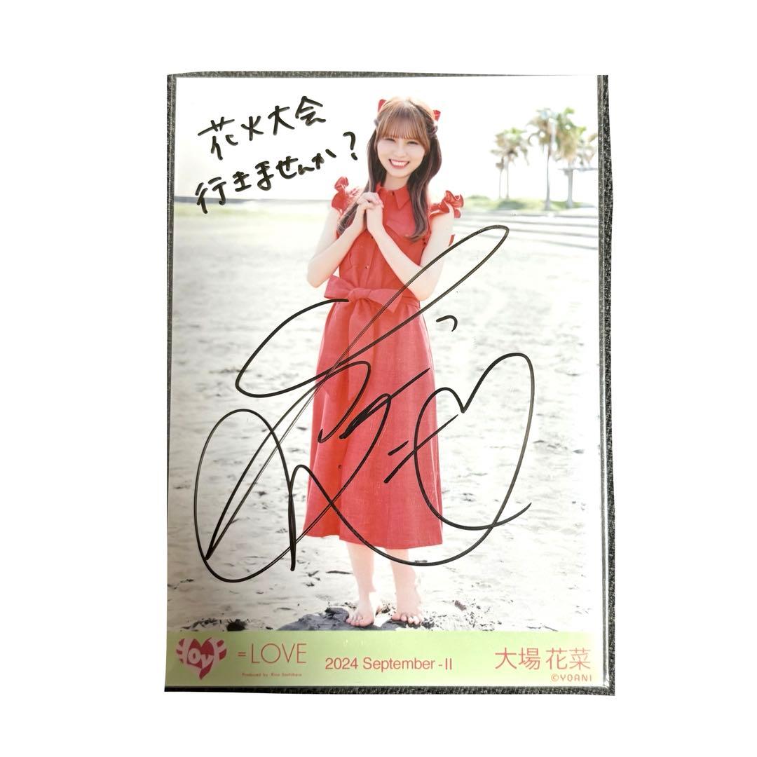 イコラブ 大場花菜 生写真 海とレモンティー 直筆 コメあり