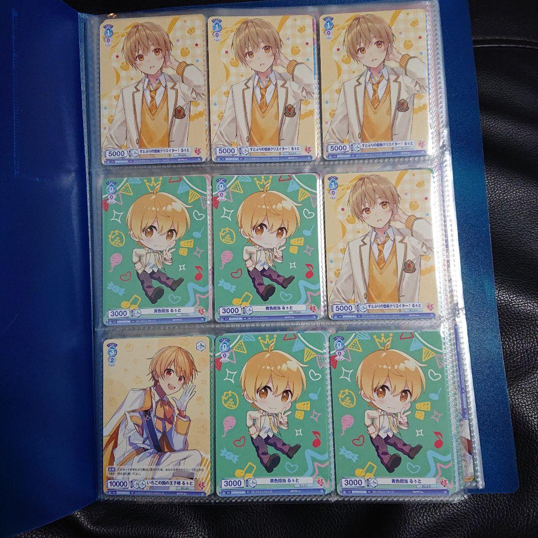 すとぷりグッズセット