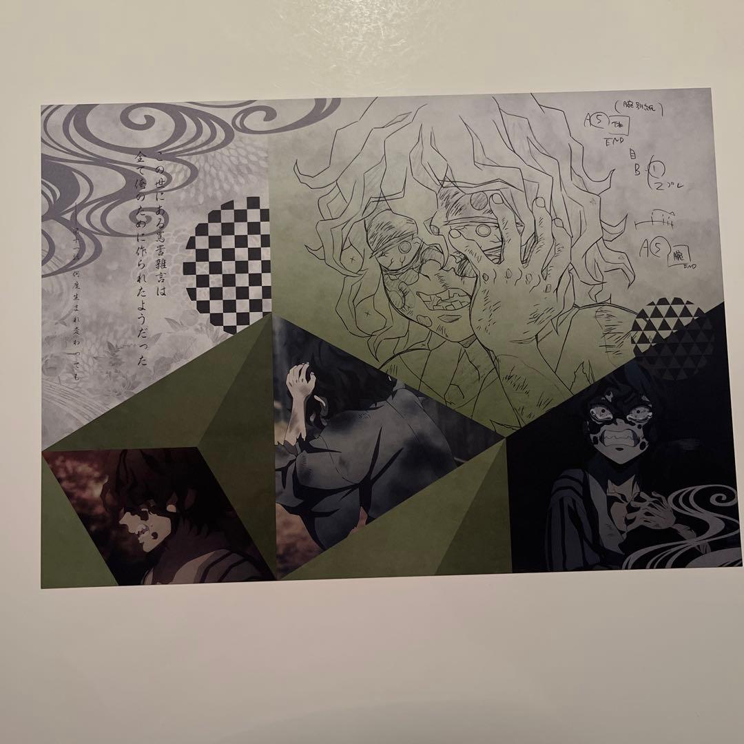 鬼滅の刃　カフェ　ダイニング　ランチョンマット　妓夫太郎　堕姫　梅　蕨姫