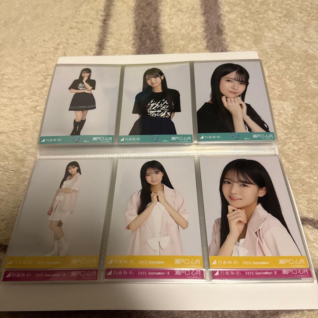 瀬戸口心月生写真セット