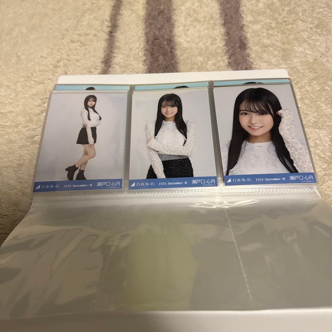 瀬戸口心月生写真セット