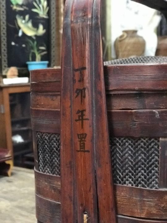 シノワズリ 大籠 アンティーク 古美術 骨董 カゴ 籠 かご 食籠