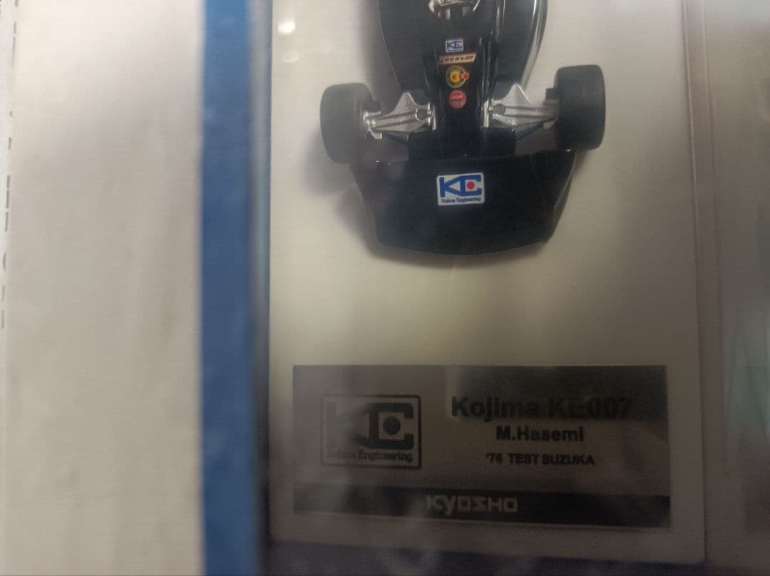 小嶋KE007.未開封、小嶋エンジニアリング、小ステッカー付き