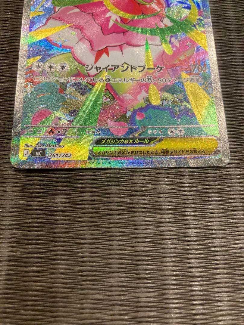 スタートデッキ100 バトルコレクション 101