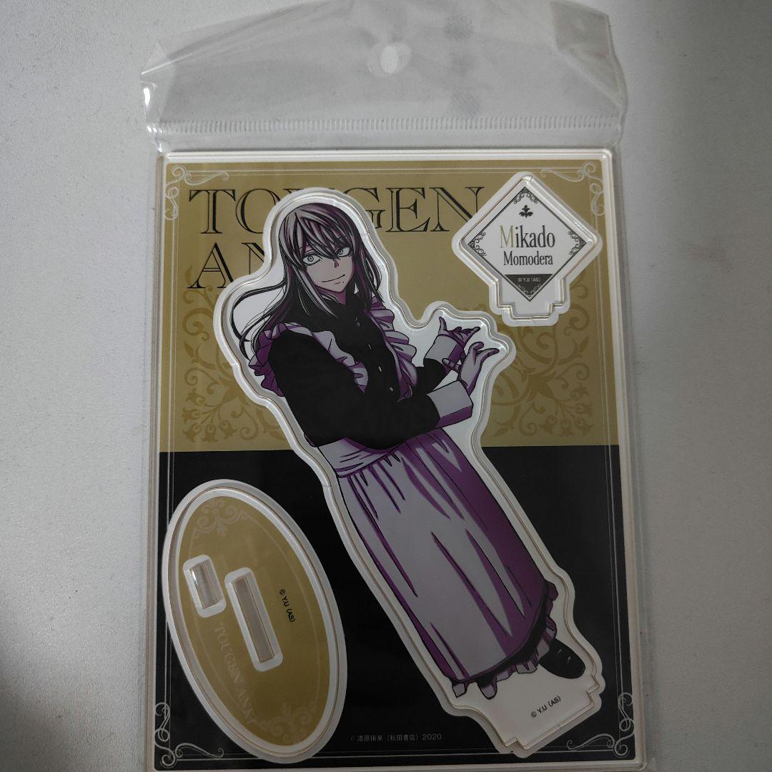 桃源暗鬼 アクリルスタンド 桃寺神門 メイド 桃源暗鬼 ジャージメイド