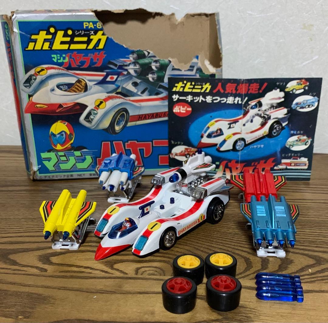 ポピー ポピニカ超合金 マシンハヤブサ 欠品なし美品