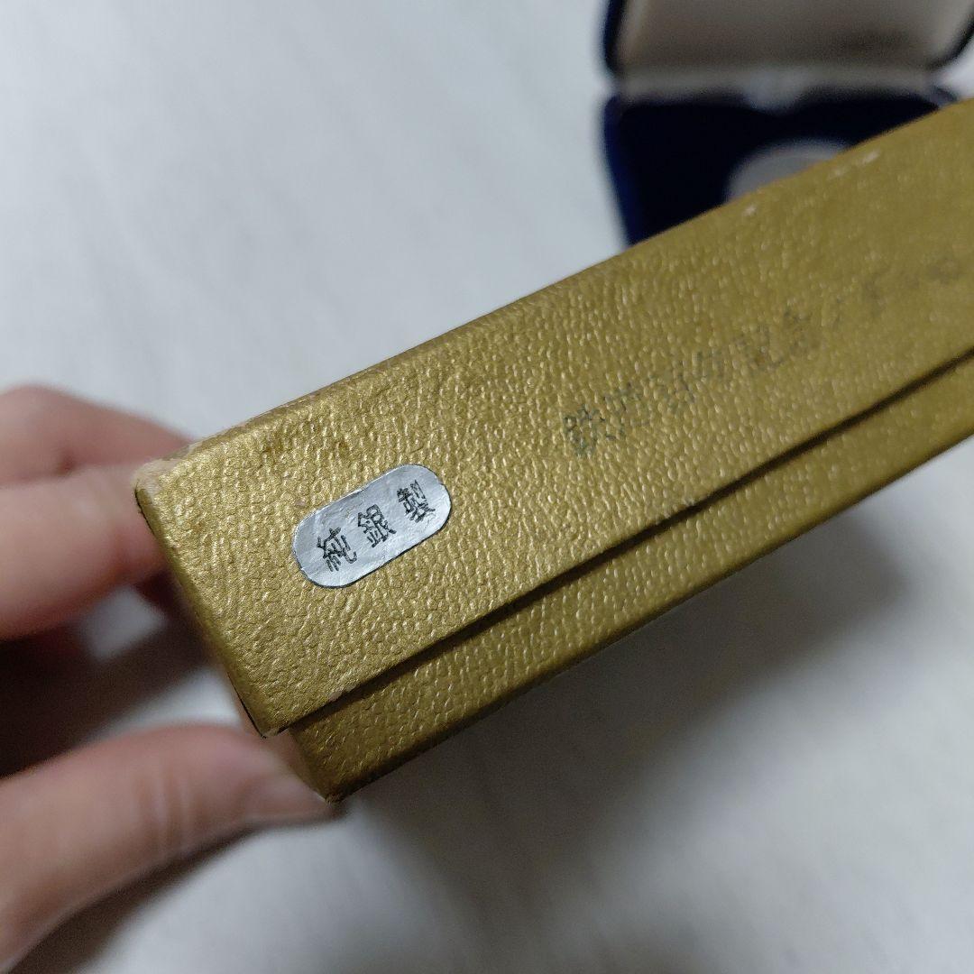 鉄道百年記念メダル 純銀 期間限定値下げ