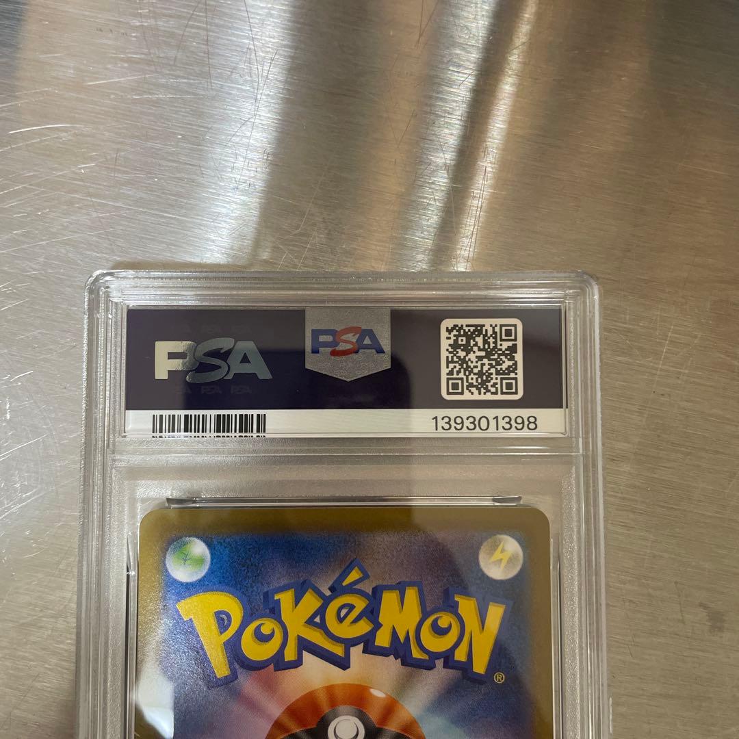 2025 ポケモンカード フクオカのピカチュウ PSA10